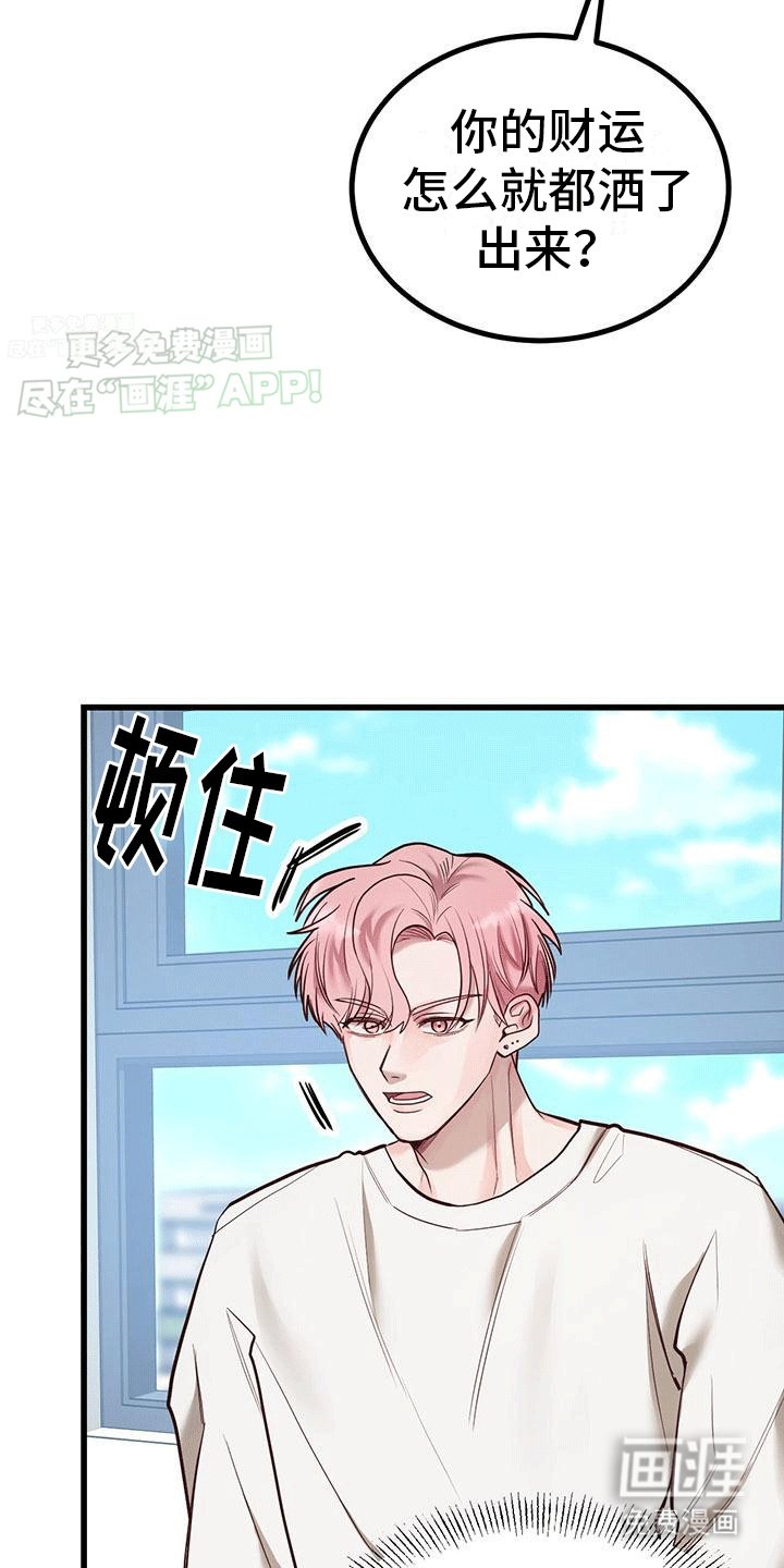 第11章：新人物