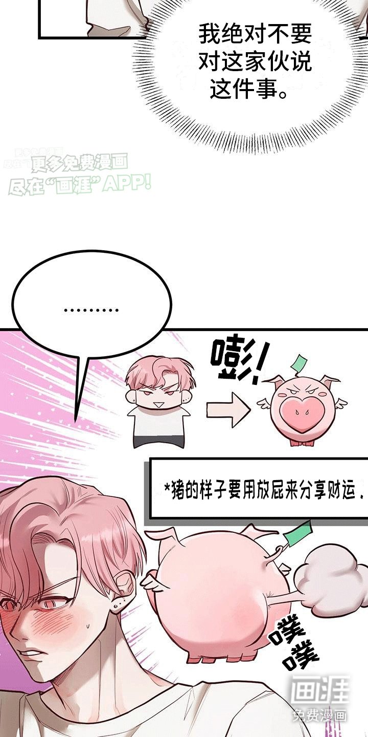 第11章：新人物