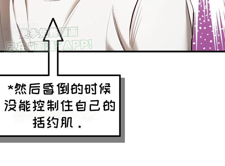第11章：新人物