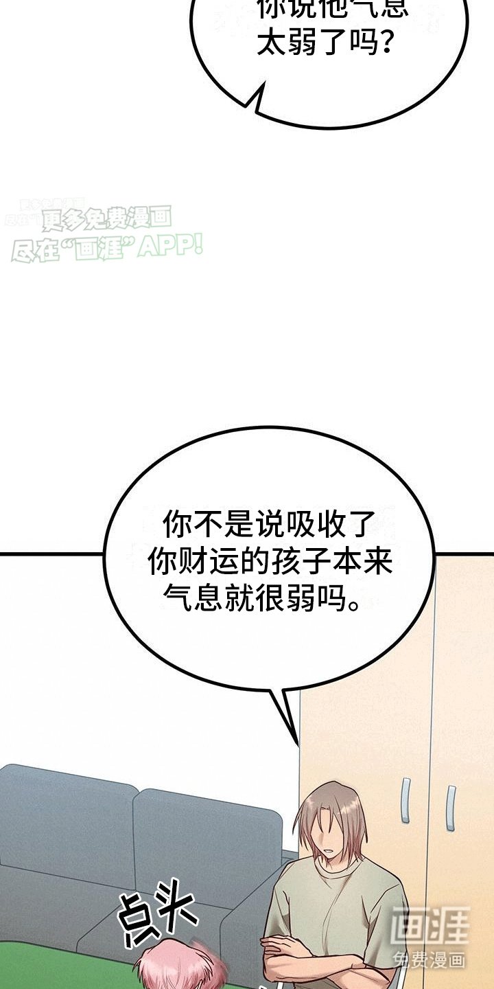 第12章：外援