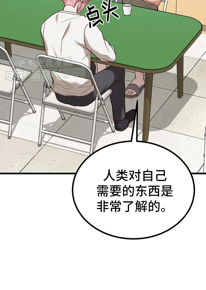 第12章：外援