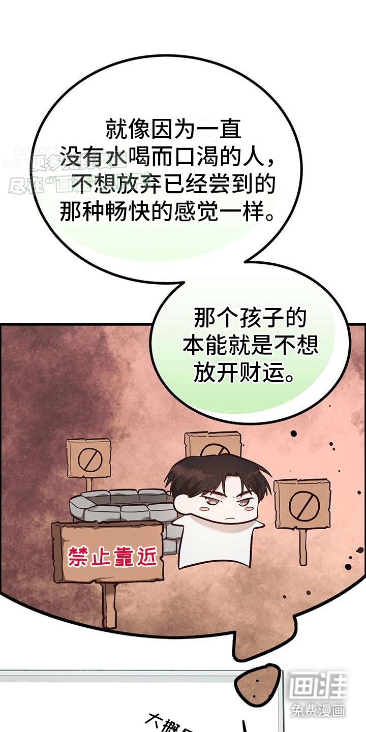 第12章：外援