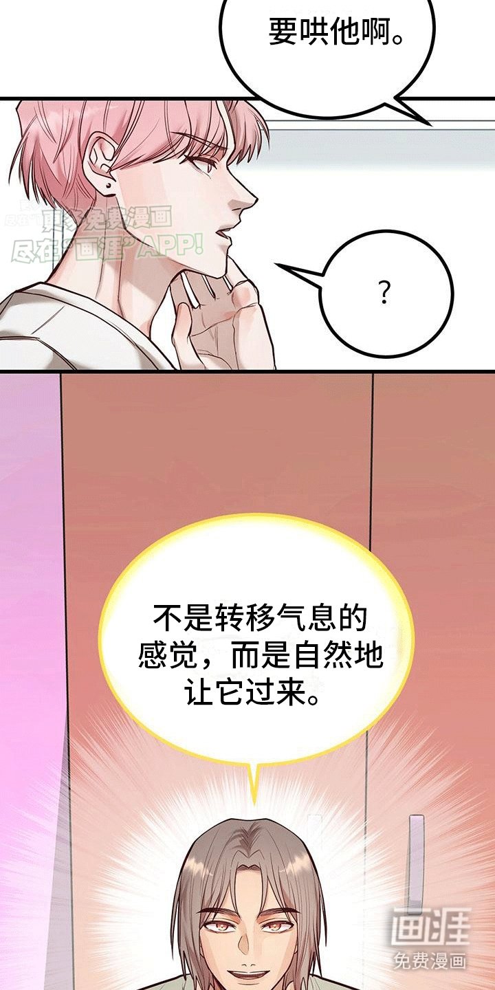 第12章：外援