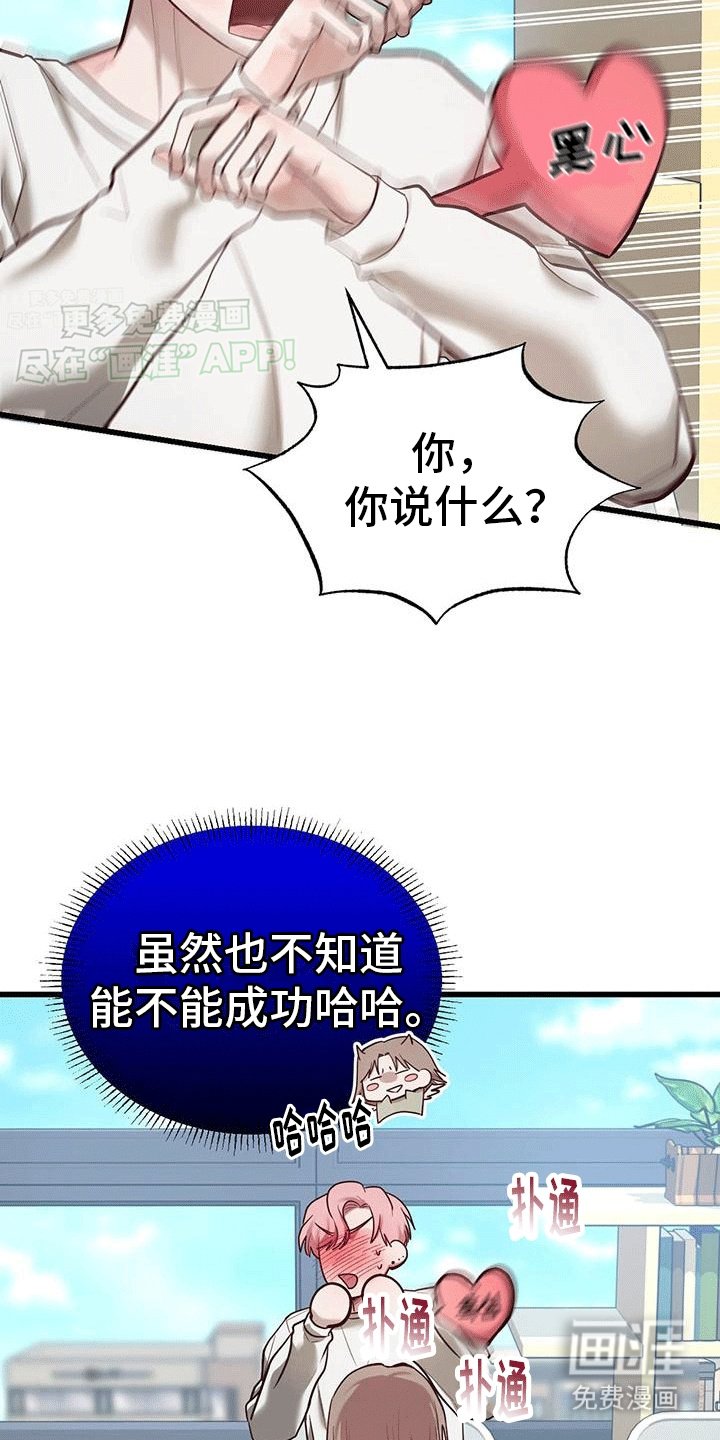 第12章：外援