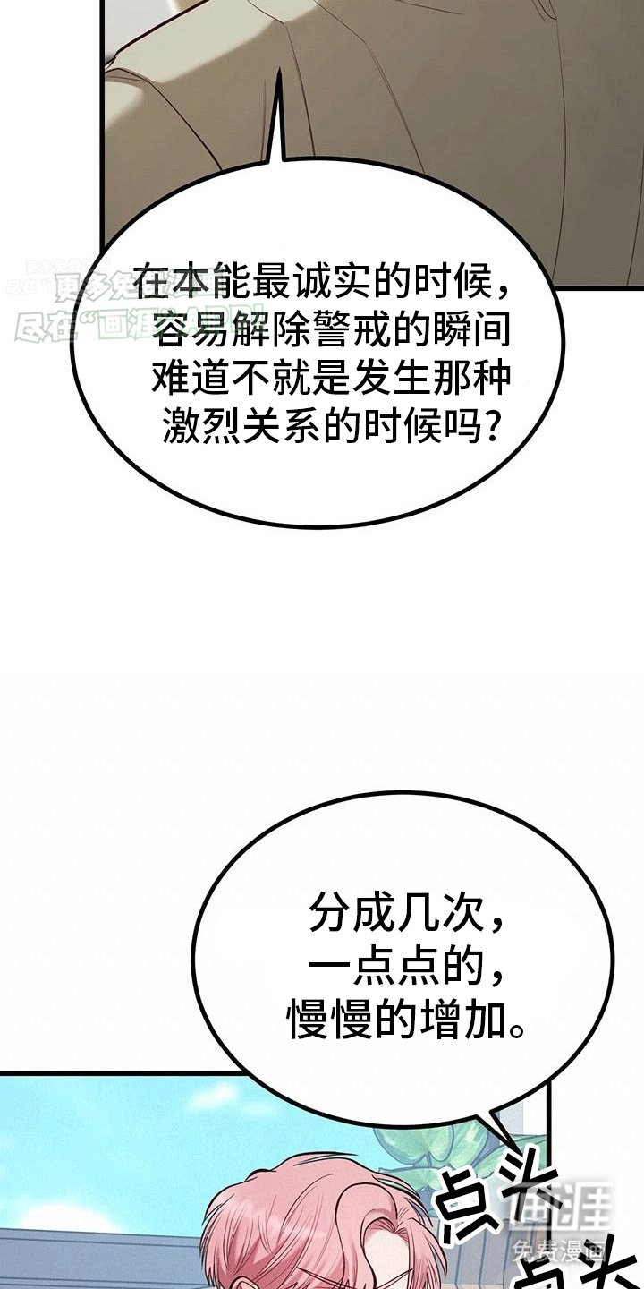 第12章：外援