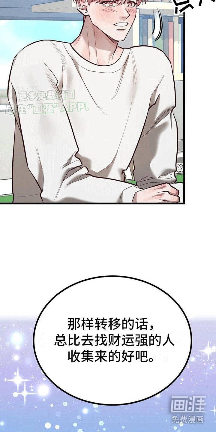 第12章：外援