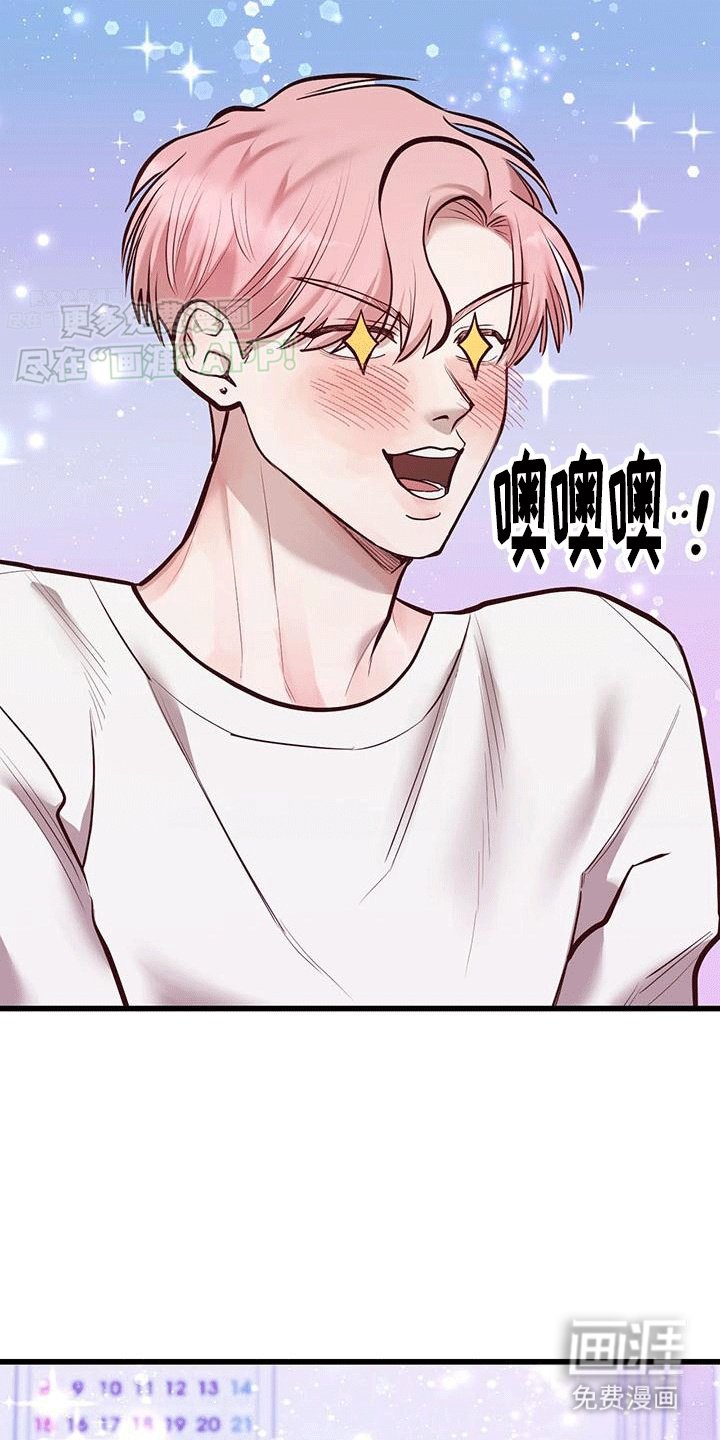 第12章：外援