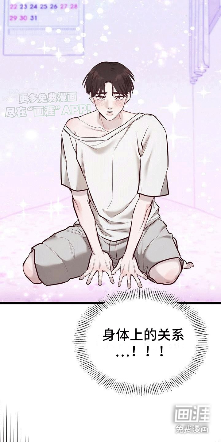 第12章：外援