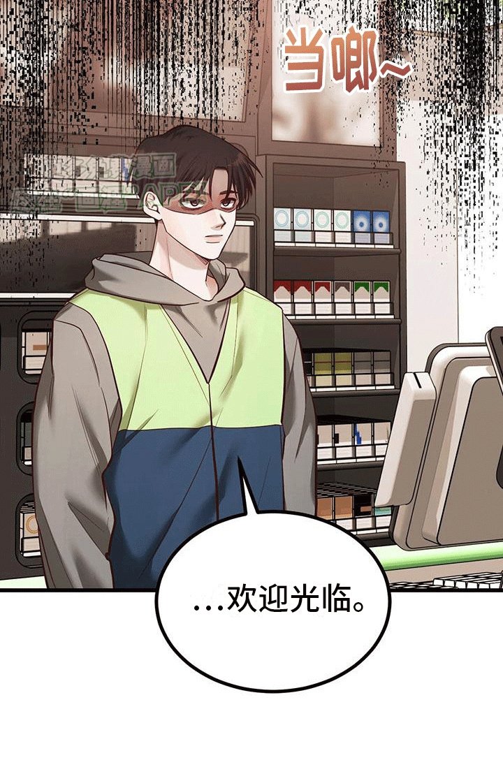第12章：外援