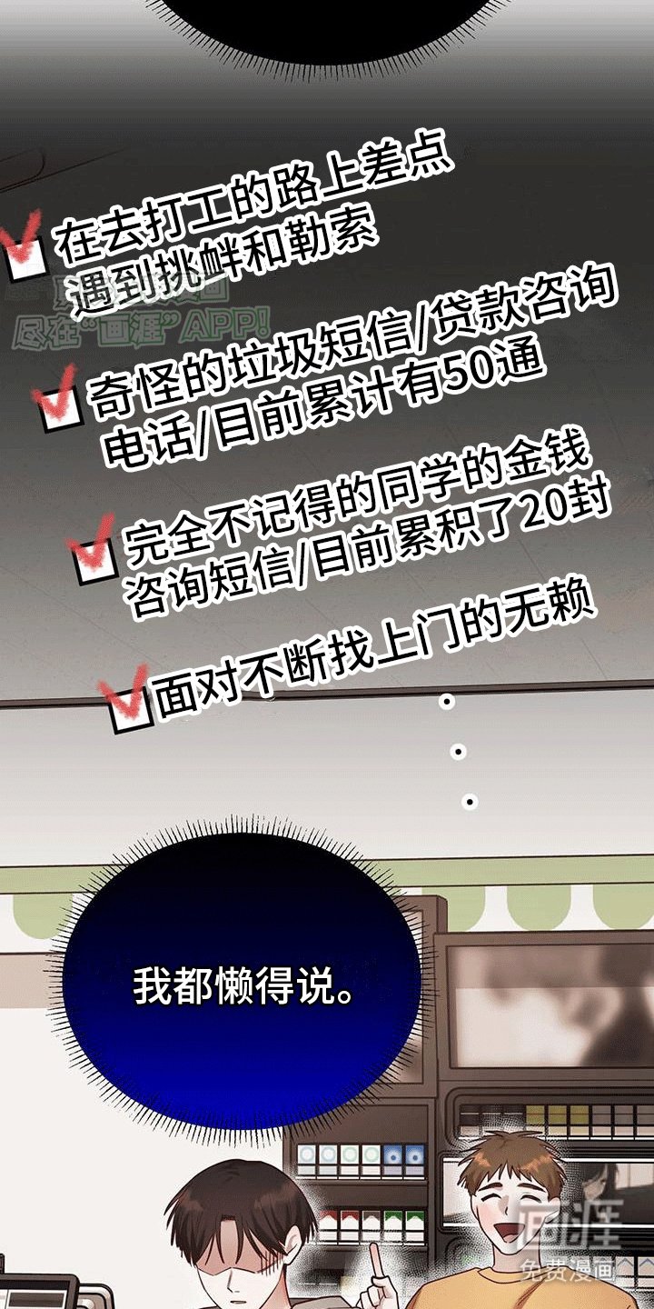 第12章：外援