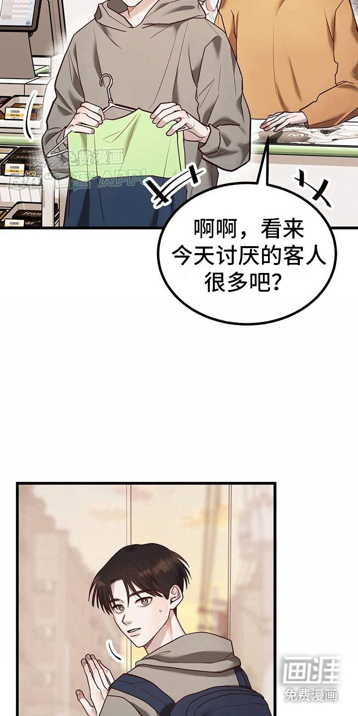 第12章：外援