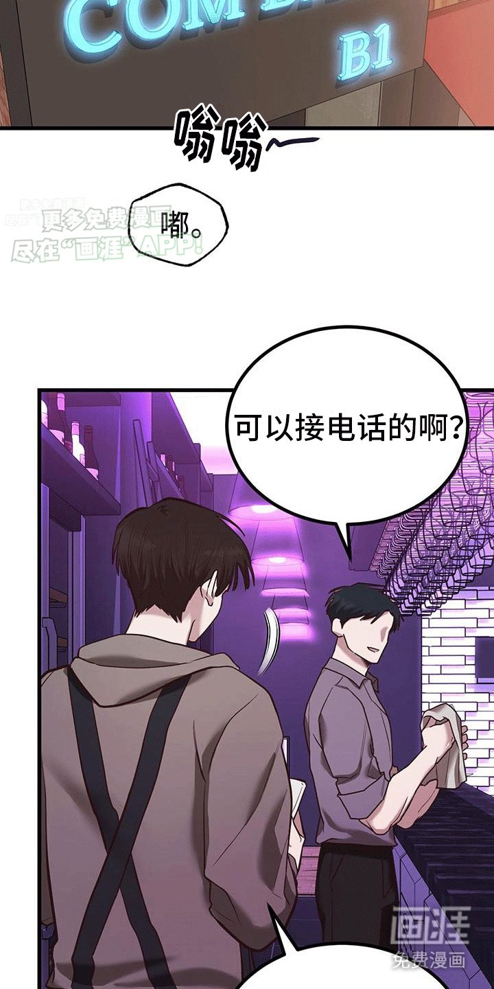 第12章：外援