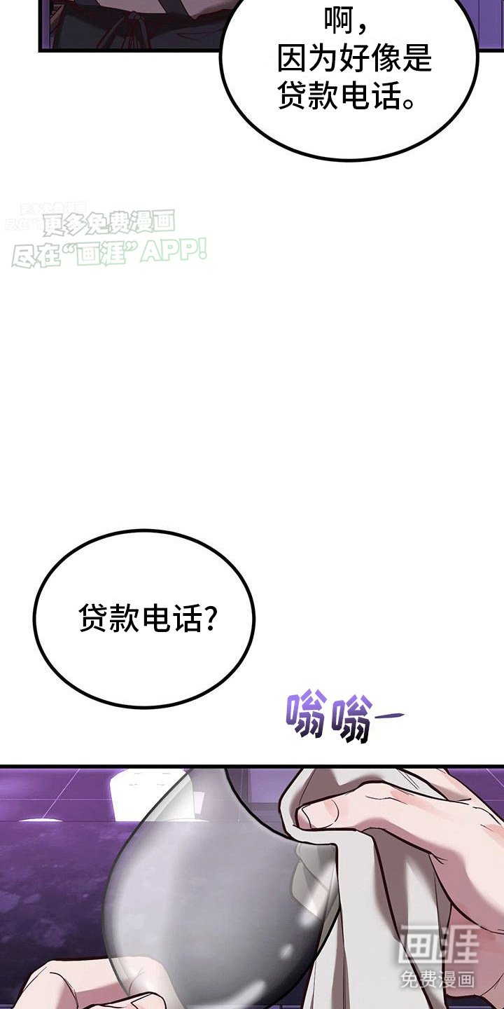 第12章：外援