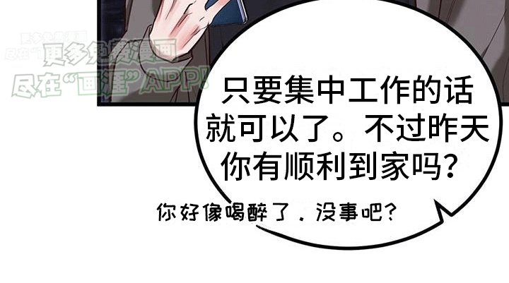 第12章：外援
