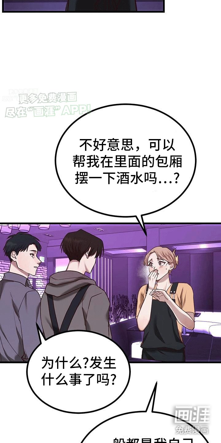 第12章：外援