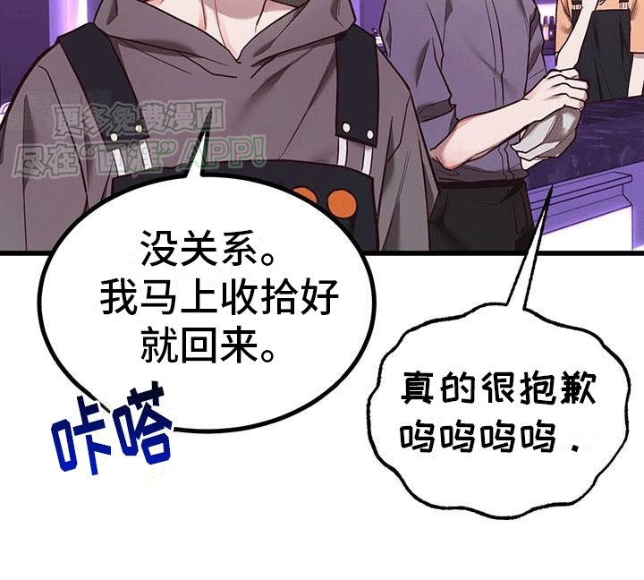 第12章：外援