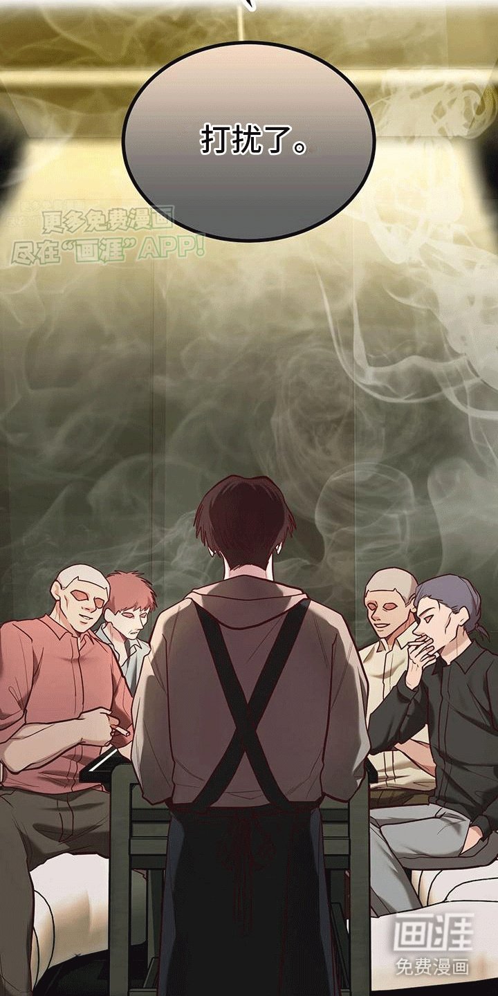 第13章：糟糕的一天