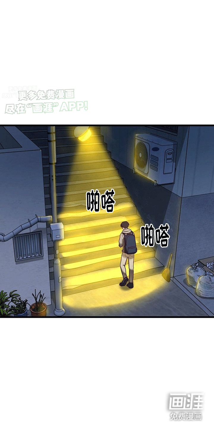 第13章：糟糕的一天