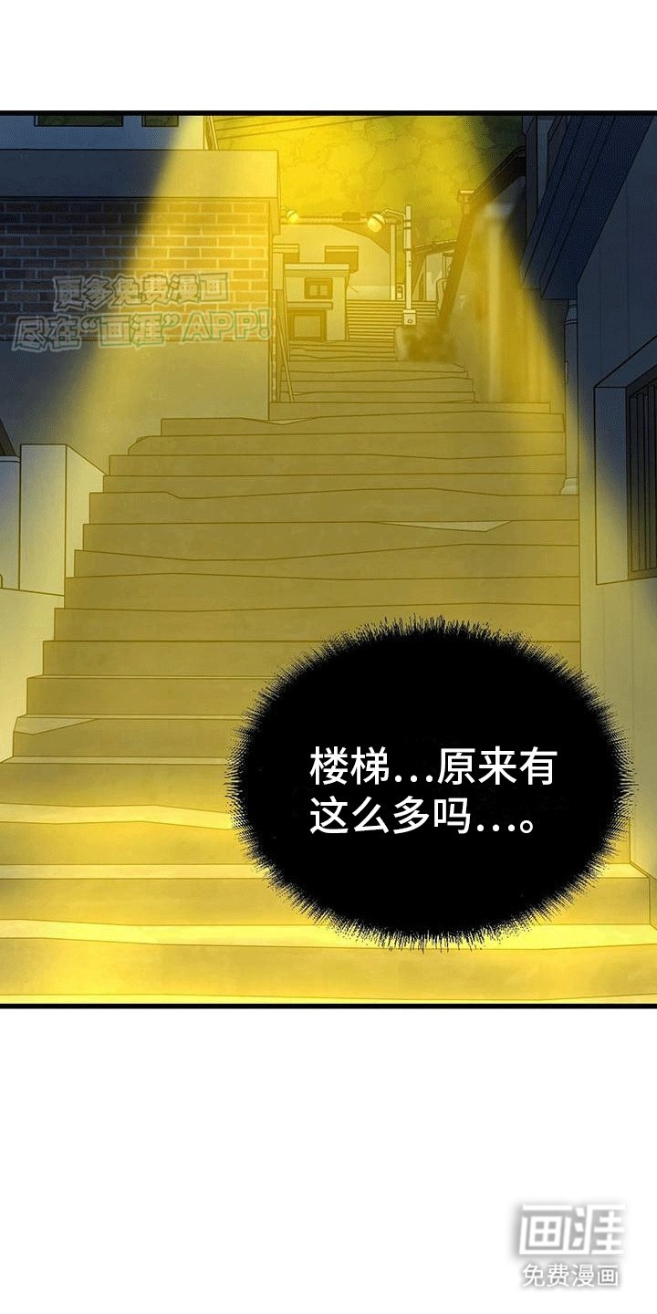 第13章：糟糕的一天