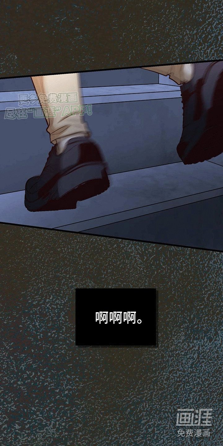 第13章：糟糕的一天
