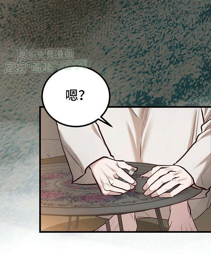第13章：糟糕的一天