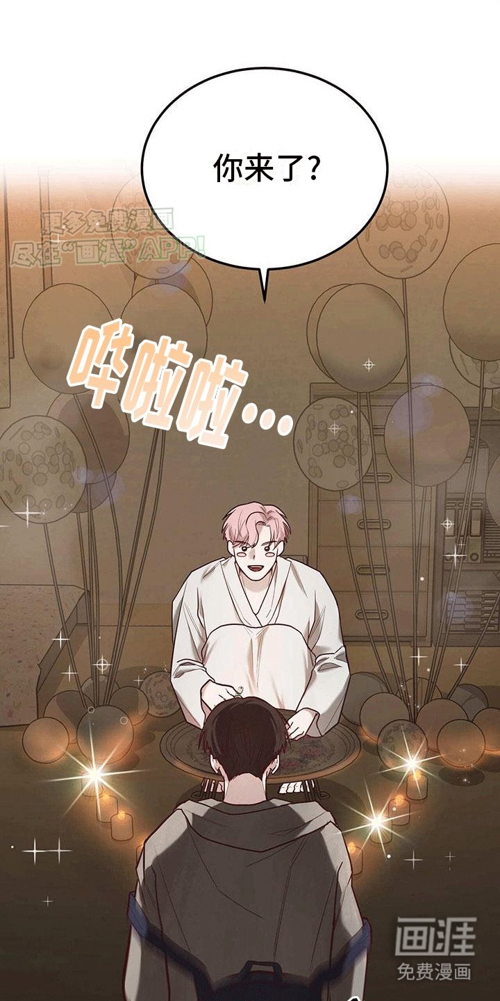 第13章：糟糕的一天