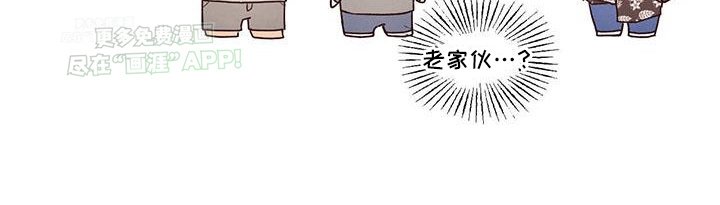 第13章：糟糕的一天