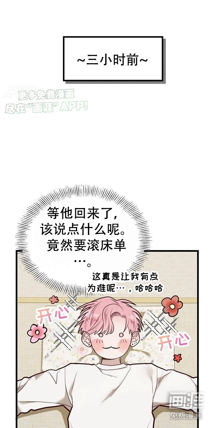 第14章：等待