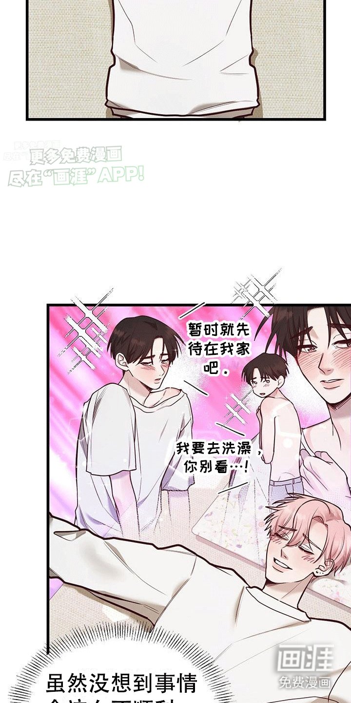 第14章：等待
