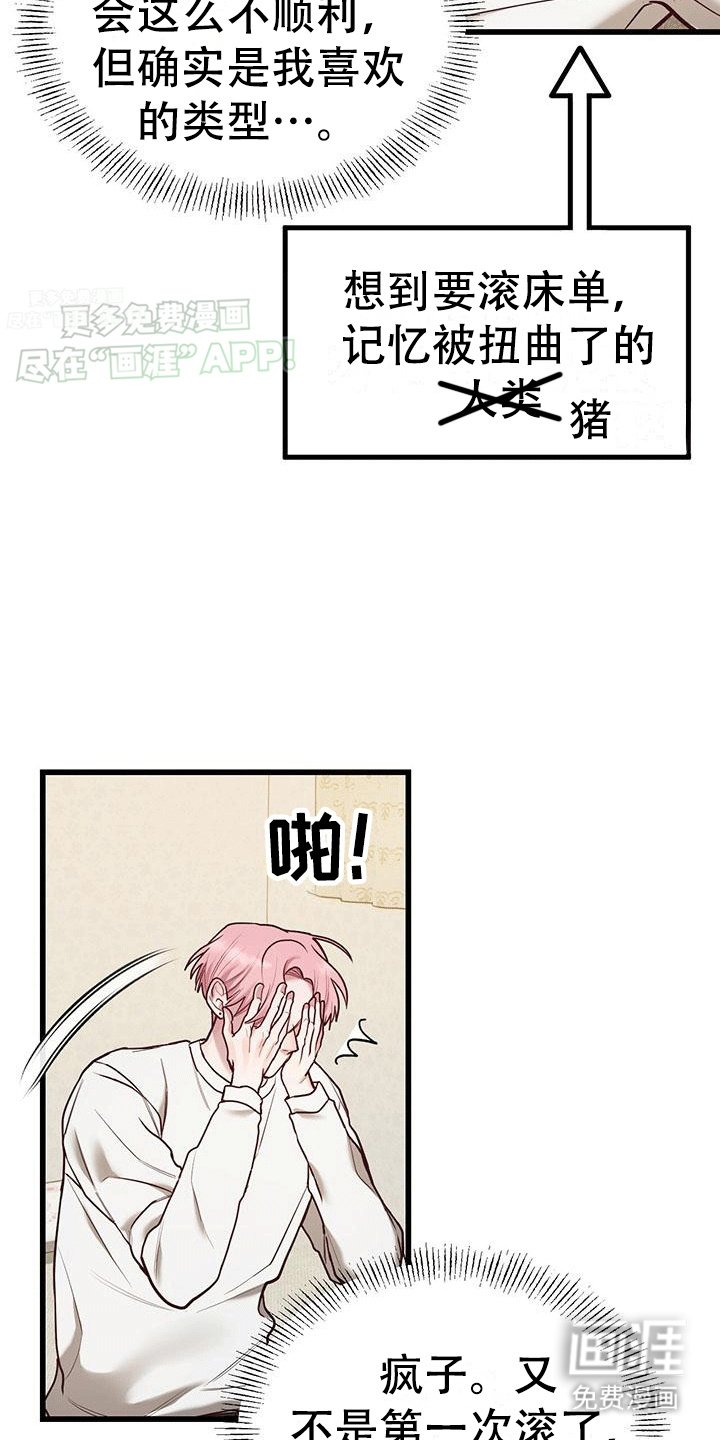 第14章：等待