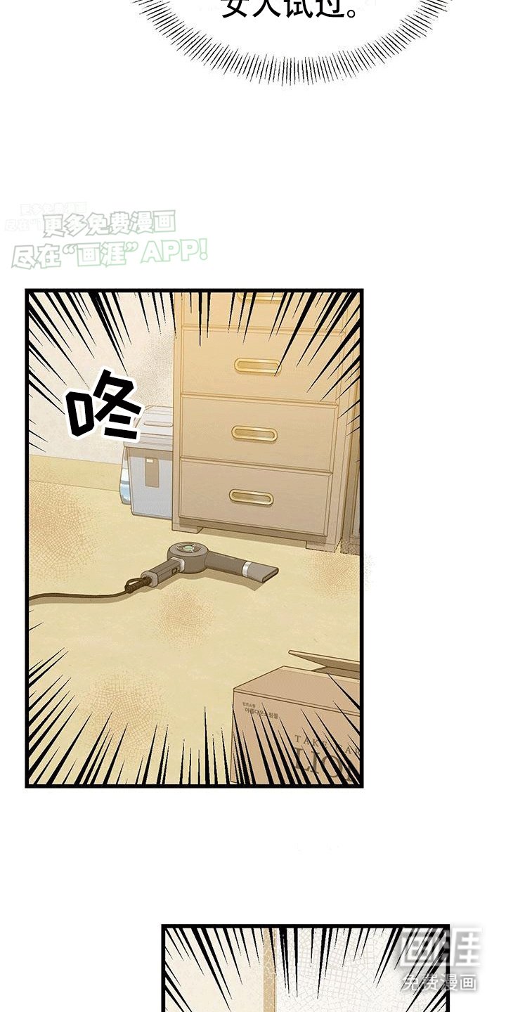 第14章：等待