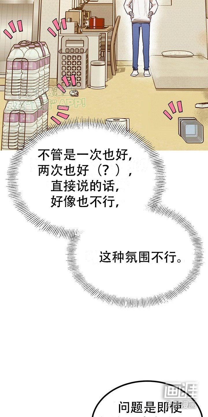 第14章：等待