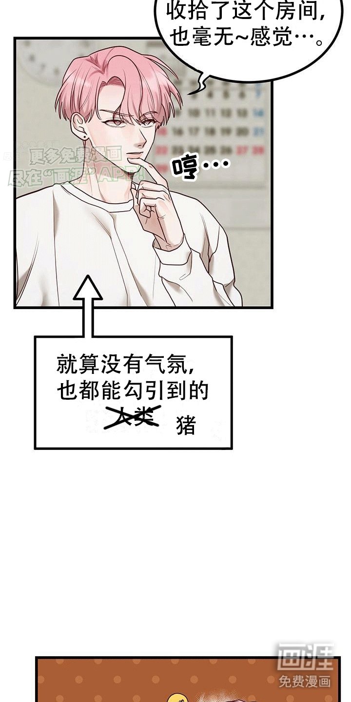 第14章：等待