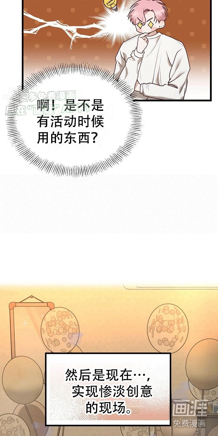 第14章：等待