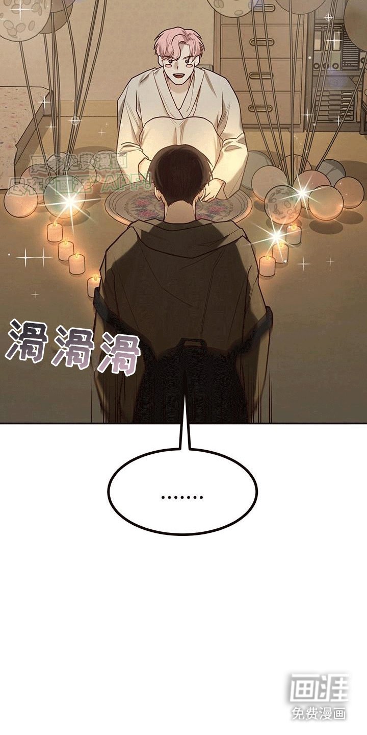 第14章：等待