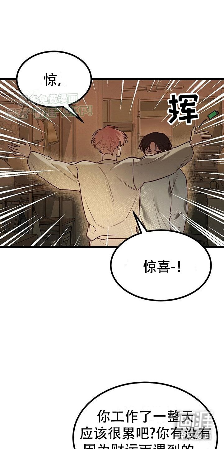 第14章：等待