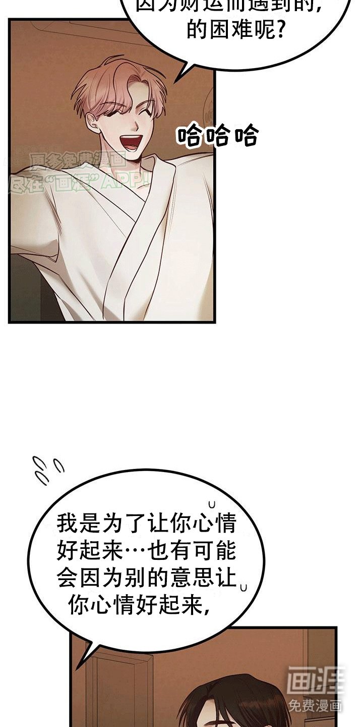 第14章：等待