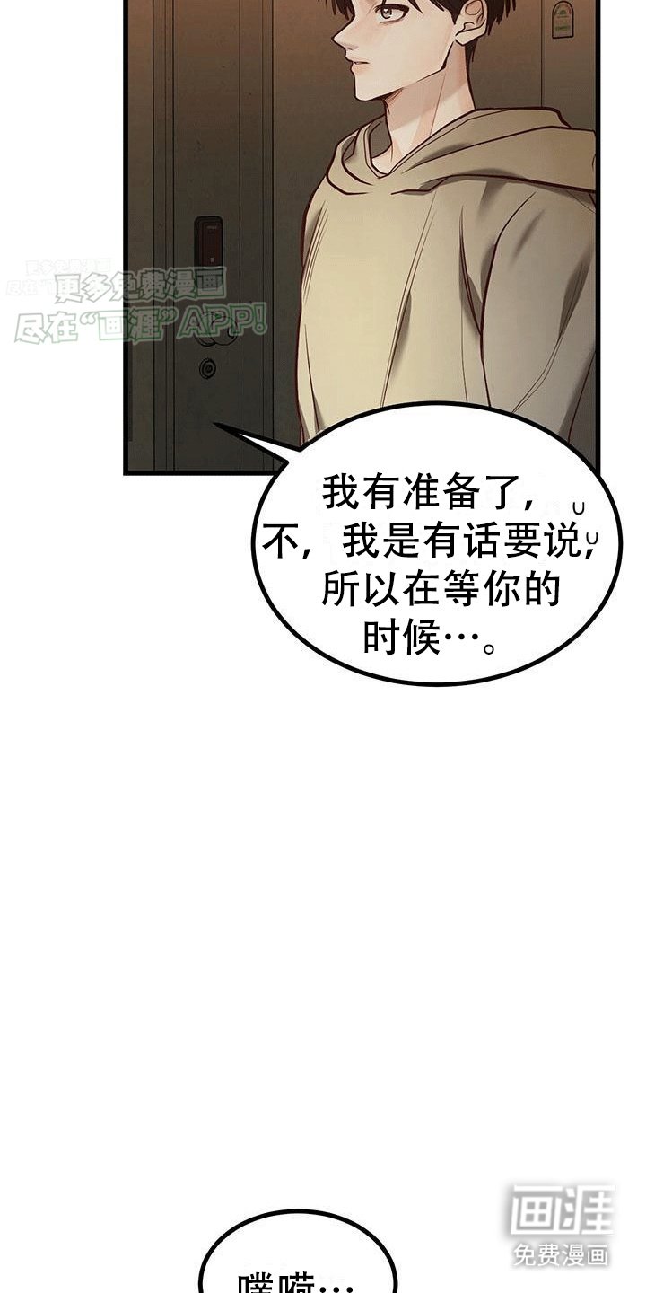 第14章：等待