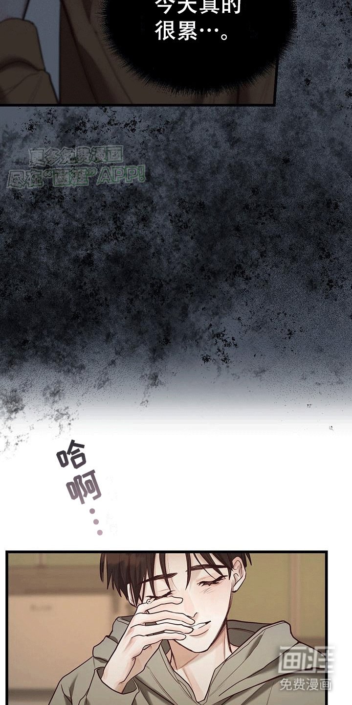 第14章：等待
