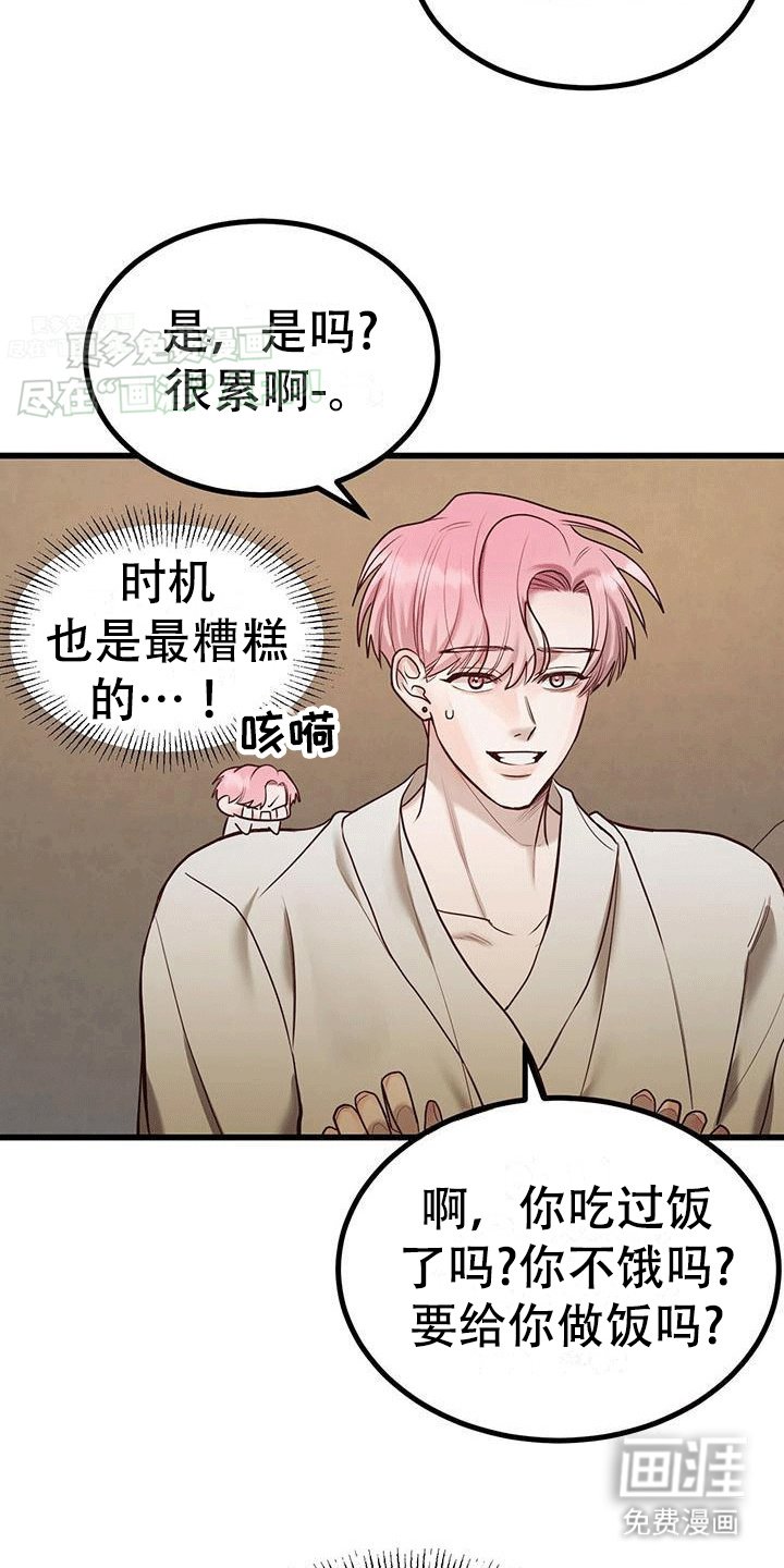 第14章：等待