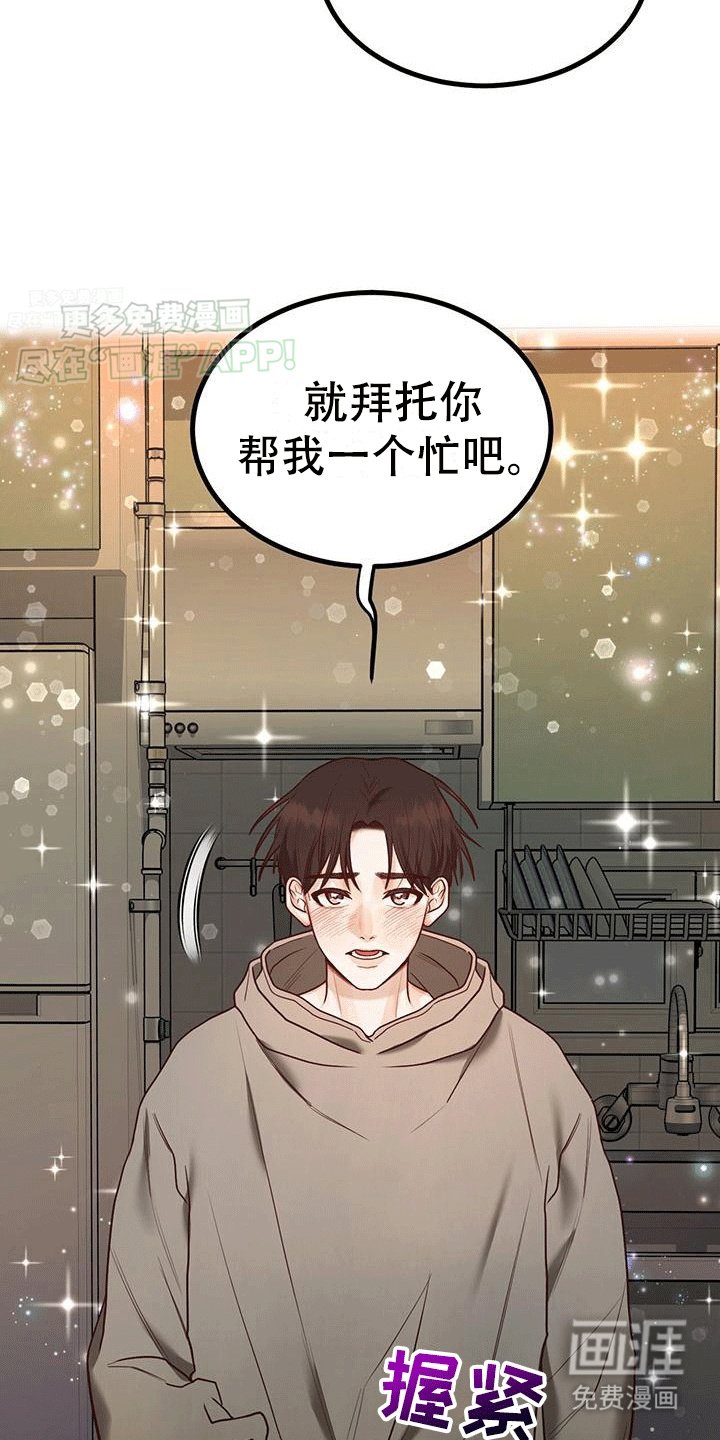 第14章：等待