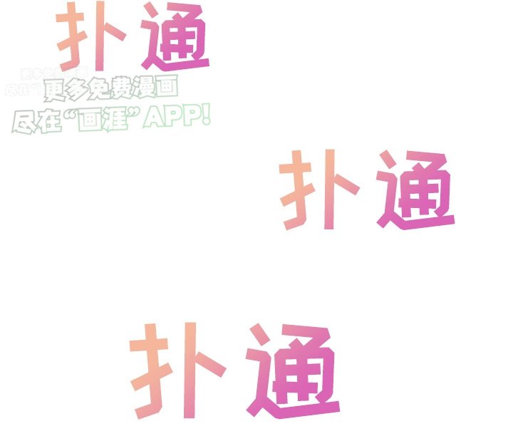 第14章：等待