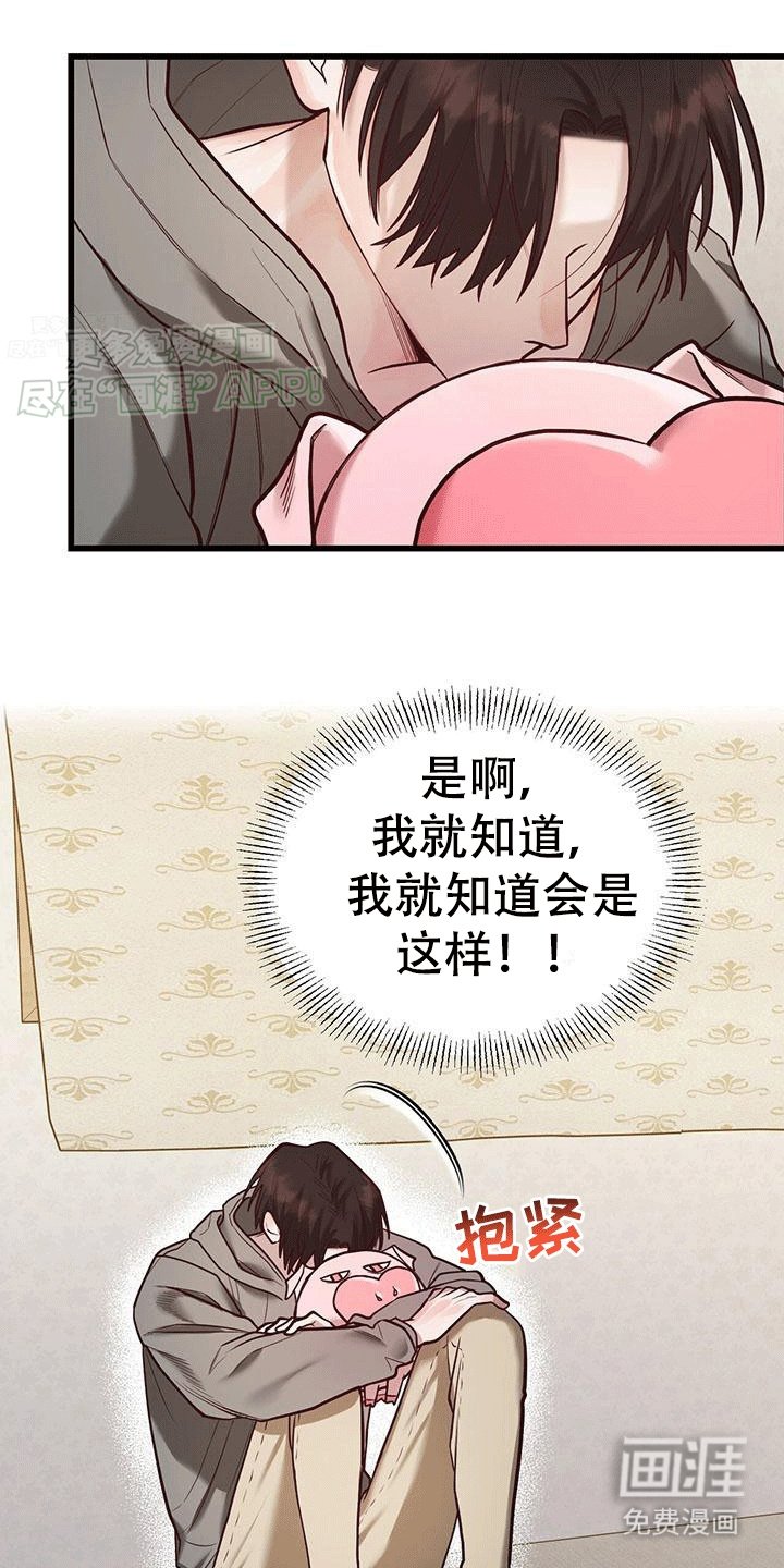 第14章：等待