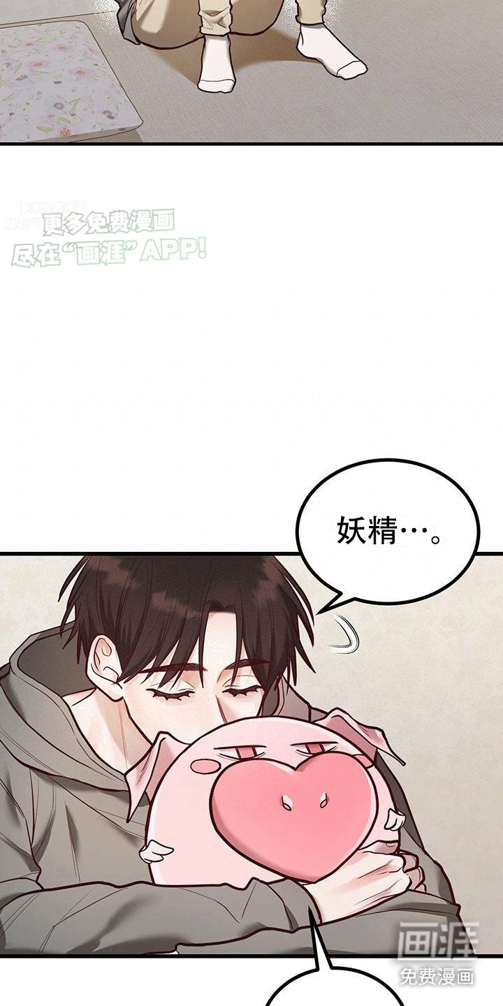 第14章：等待