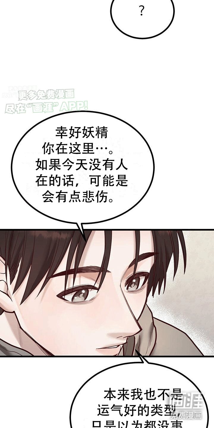 第14章：等待