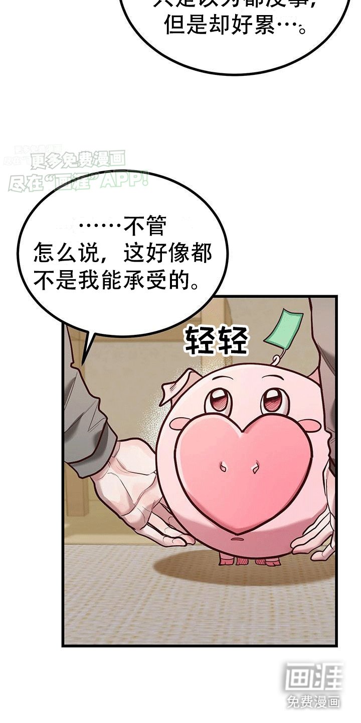 第14章：等待