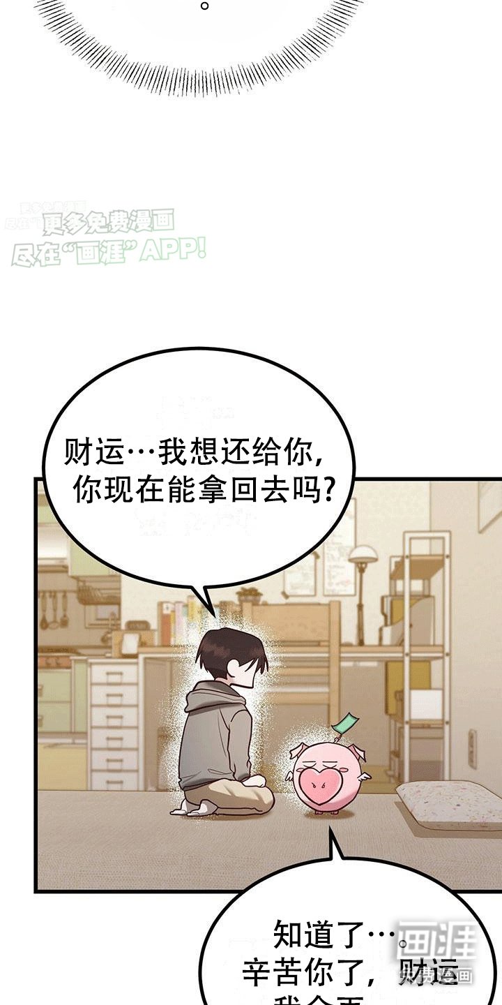 第14章：等待
