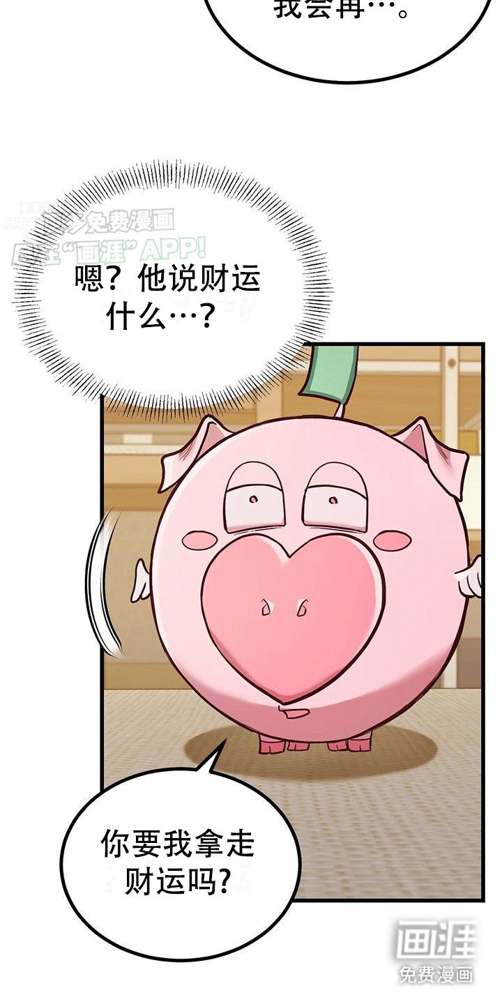 第14章：等待