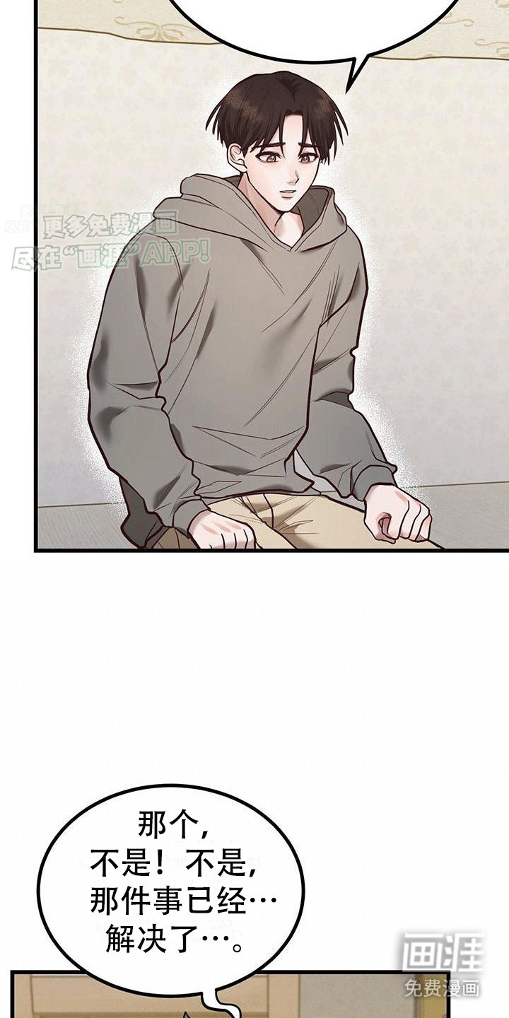 第15章：请求