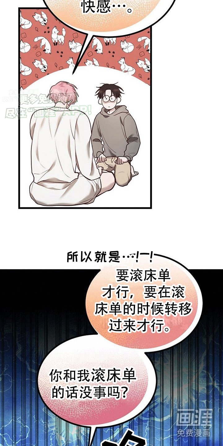 第15章：请求